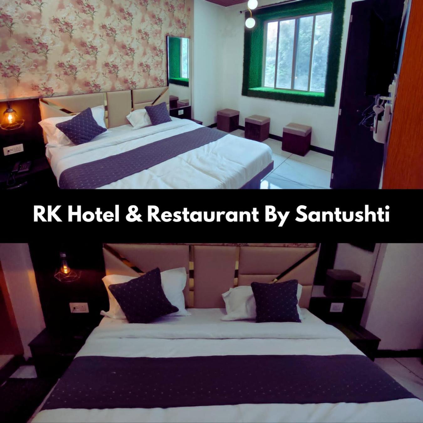 Rk Hotel & Restaurant Dewās Екстериор снимка